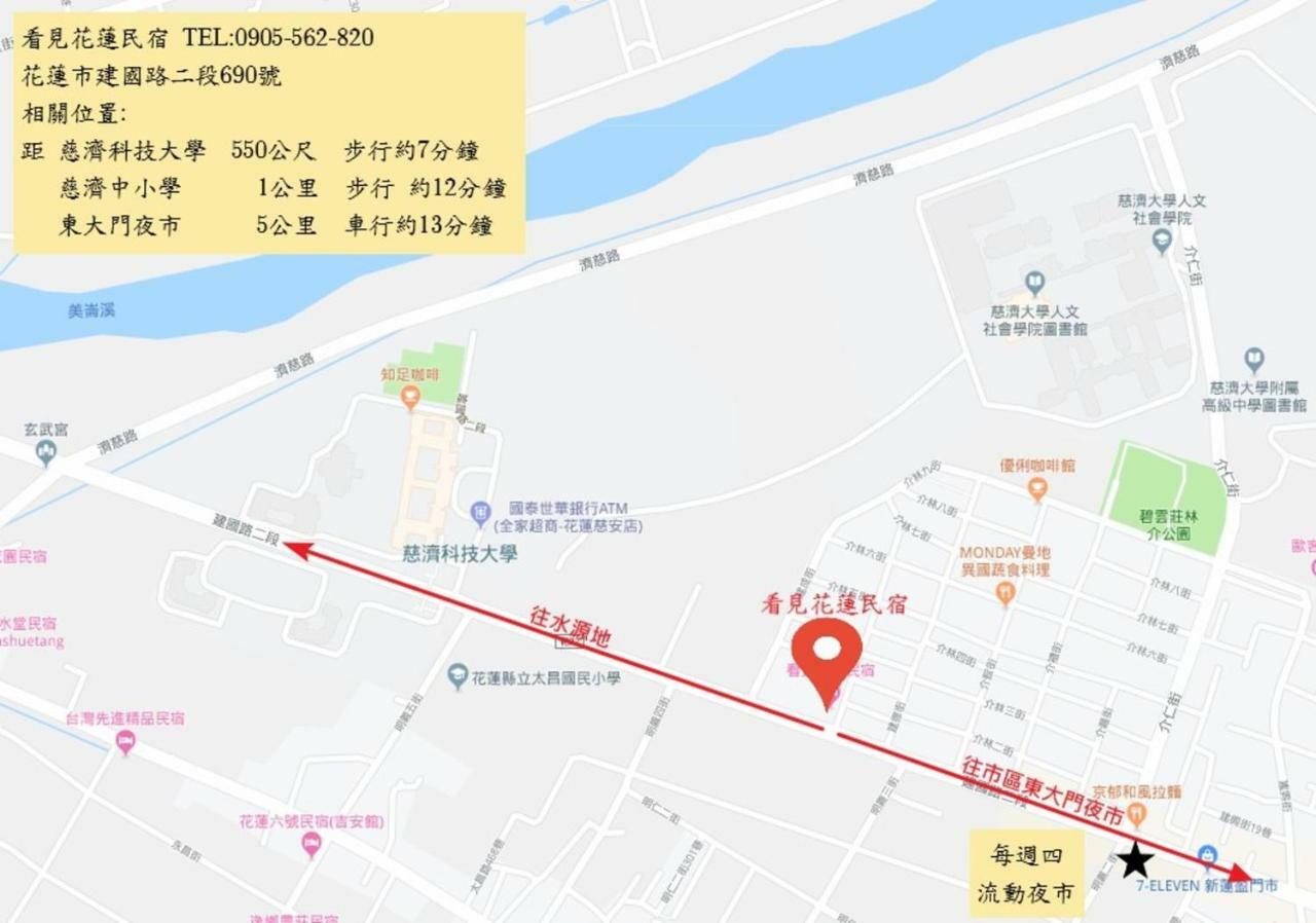 See Hualien מראה חיצוני תמונה